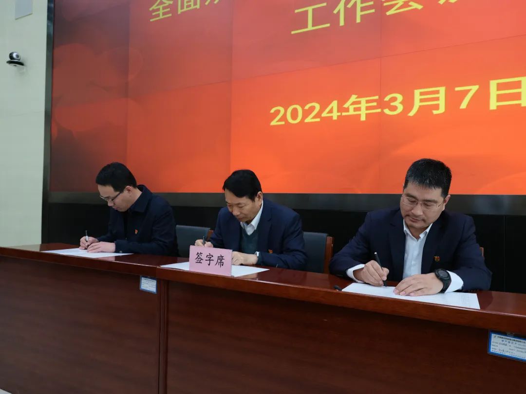 微信圖片_20240311085957.jpg 微信圖片_20240311085957.jpg