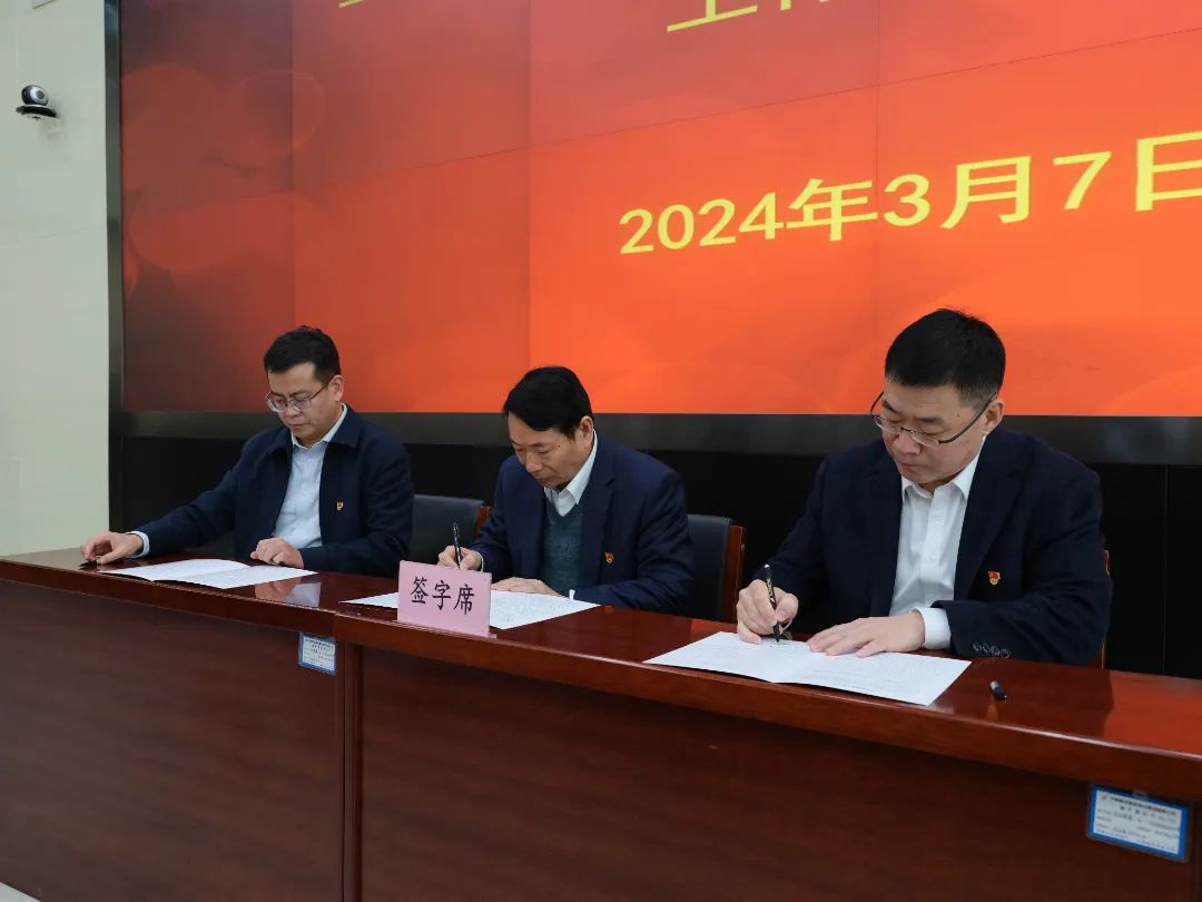 微信圖片_20240311090004.jpg 微信圖片_20240311090004.jpg