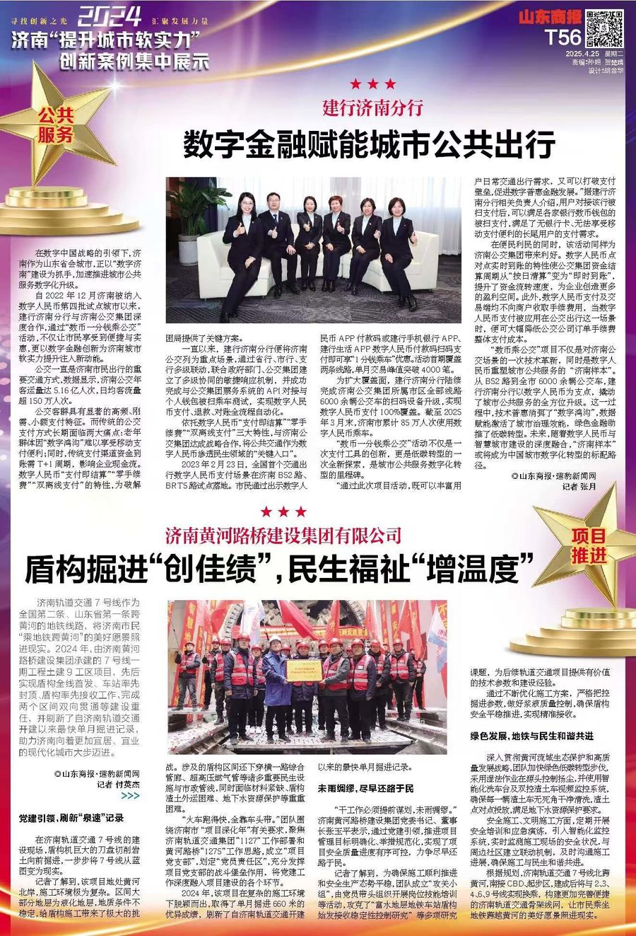 微信圖片_20250425204552.jpg 微信圖片_20250425204552.jpg