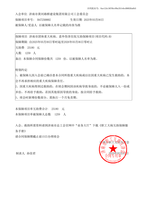 ba850762eec09c35d393d431b91e2b3.png ba850762eec09c35d393d431b91e2b3.png