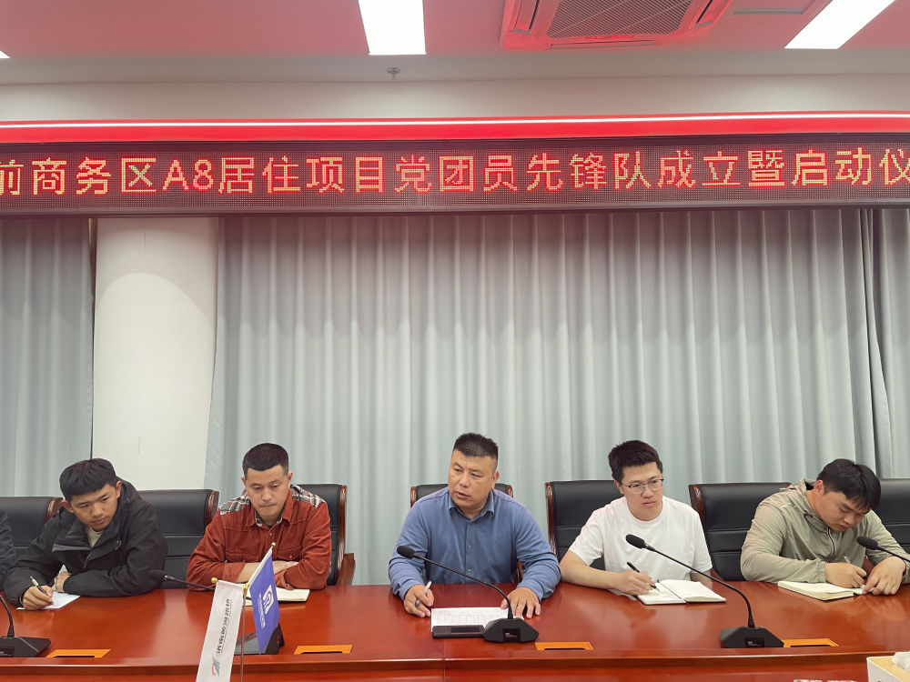 黨團(tuán)員先鋒隊(duì)成立儀式1.jpg