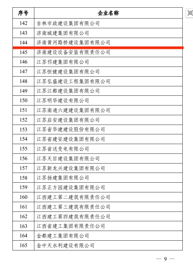圖片6.jpg 圖片6.jpg