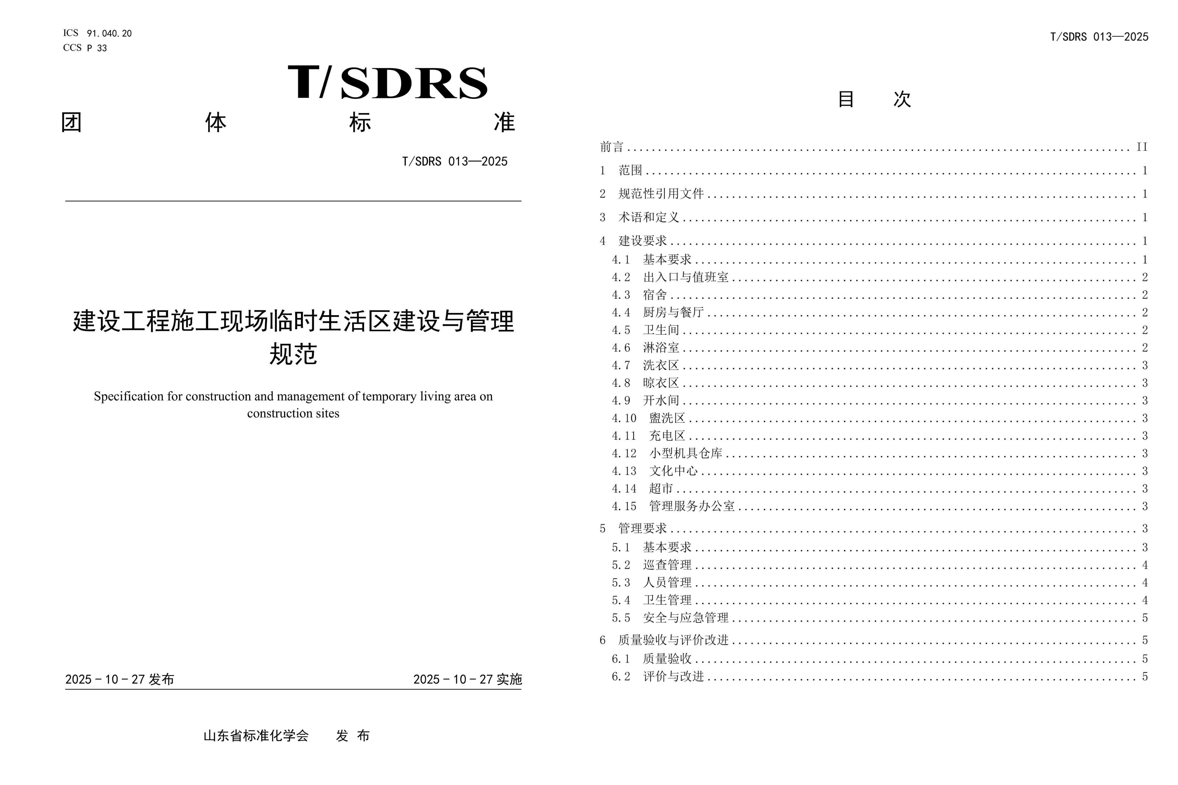 b165d6db57fbb7169e9b493ad09f0e70.jpg b165d6db57fbb7169e9b493ad09f0e70.jpg